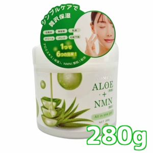 Kem Dưỡng Da NMN Lô hội